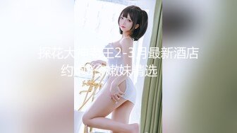 调教郑州少妇，上门SPA