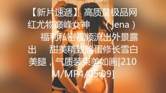 BLX-0059清纯女约到恶霸男同学