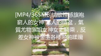 SM  捆绑抽打骚母狗老婆