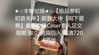 大学校园女厕全景偷拍众多高颜值学妹的极品美鲍3 (3