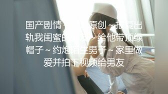 新片推荐！顶级新绿播女神下海【小渔儿】逆天的颜值和身材秒杀各路网红，动漫般美妙的身材，极品爆乳，人间极品尤物 (2)