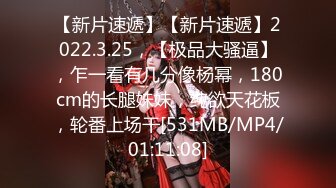 [MP4/641M]4/12最新 精东影业特殊门诊爆操两个女医生妲己香菱VIP1196