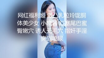 高挑黑丝妹子女上位贴心服务男友情趣椅加持肉棒上全是白浆特写掰穴自慰