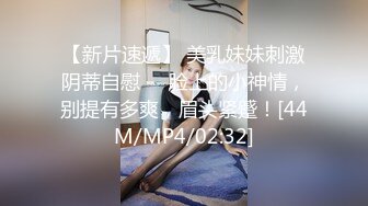 STP33628 年后回来上班的美女多了，清秀00后外围女神，胸大腰细身材好，数完现金激情开操！