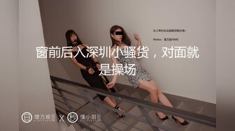 卫生间暗藏摄像头偷拍房东的小女儿洗澡