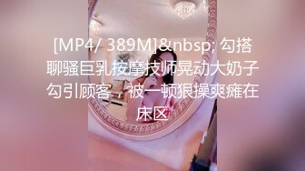 [MP4/ 850M] 母亲节首战母女花！射给女儿两次，妈妈一次，视频全长38分钟