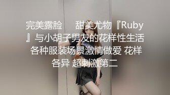 性感魅惑黑丝 性感清纯少女 面容清秀身材苗条多姿 完美身材一览无余[81P/747M]