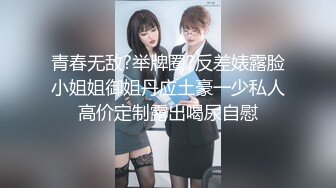 情趣和服狐狸面具，肉丝美腿-坦克-妹妹-破处