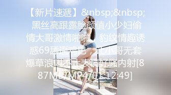 《最新流出??顶级女体写真》稀少白虎一线天馒头B白皙大奶极品女模?裸体瑜伽?瑜伽裤掏个洞?练着练着就没了