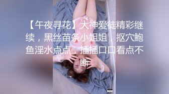 邪恶三人组迷翻漂亮的美女啦啦队长各种姿势操小嫩B (1)