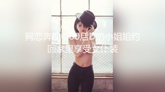 六一陪少妇上海约战