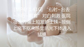 【超顶白虎女神】饼干姐姐 黑丝姐姐厕所自慰被发现 窄穴白浆泛滥 亮屌爆艹淫臀嫩穴太上头了 淫靡飙射黑丝玉足