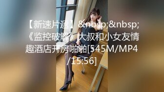 【新片速遞】 2022-4-19【探花一探到底】找熟女技师按摩，肥臀骚女吸吮舔屌，大屁股骑乘爆插，后入猛顶进出打桩机[548MB/MP4/01:23:20]