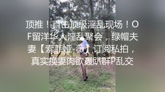 最新台湾SWAG亚洲最大私密成人平台明星博主@Vivbabe性爱私拍流出 骑乘做爱  楼梯跪舔 沙发玩穴 高清720P版