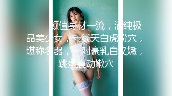 【密探008】，懵懂少年偷拍18岁女友，极品娇嫩胴体