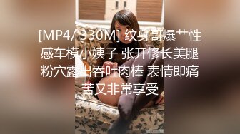 [MP4/1.4G]大神探店喇叭哥VIP资源福利二，妖艳美女应有尽有