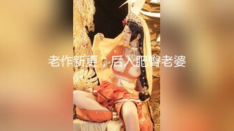 ★☆福利分享☆★【李素素】身材爆炸，黑丝苗条 大长腿  毛毛稀疏 少女被无套啪啪内射【李素素】身材爆炸，黑丝苗条 大长腿  毛毛稀疏 少女被无套啪啪内射 (6)