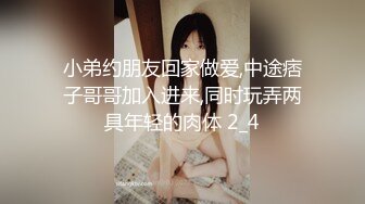 [MP4]再约大奶小骚货&nbsp;&nbsp;衬衣黑丝揉穴舔屌&nbsp;&nbsp;扛起双腿爆操&nbsp;&nbsp;上位打桩机快速猛顶