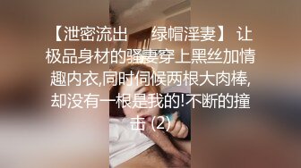 邻居大哥的熟女骚老婆就是要狠狠擦操