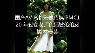 新放學後痴女美少女回春反射學Specia 冨安玲於奈