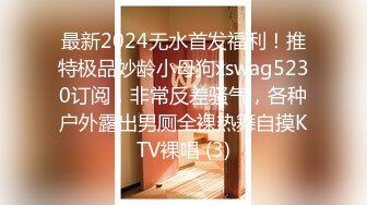 [MP4/ 1.95G] 极品尤物美女小骚货，和眼镜闺蜜4P名场面2，纹身大哥两女轮着操，骑乘后入