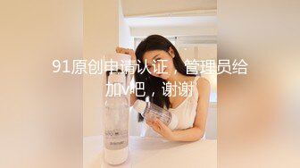 性视界 XSJKY052 女老板缺钱周转被职员调教