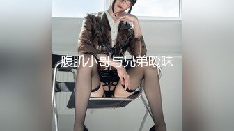 【前女友泄密】师范学院的四眼女友，爱臭美，宾馆洗澡被录小视频，镜子前自拍！