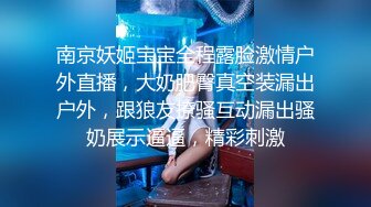 ★☆全网推荐☆★♈性感气质女神♈美女业务经理为了完成业绩假装被客户灌醉各种玩弄！端庄优雅的外表下有一副淫荡的身体