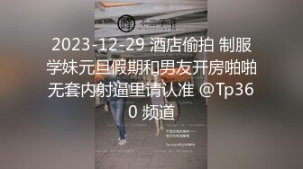 情侶居家愛愛 激情抽插 私拍絲襪誘惑大片 720P高清