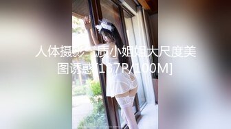 MD-0210-2 艾鲤 海岛恋人(下) 玩弄女友野外羞耻放尿 麻豆传媒映画