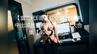 逃亡系列 山西反差婊【晶崽 KiMRegina】888元 会员群福利  (3)