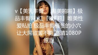 果冻传媒-安娜女外教暗恋女神居然是他人性欲处理工具