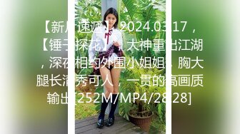 【长期订阅更新】46万粉丝网黄蜂腰美乳萝莉「困困狗」付费资源 极品萝莉被男模金主包养沦落为性奴 (3)