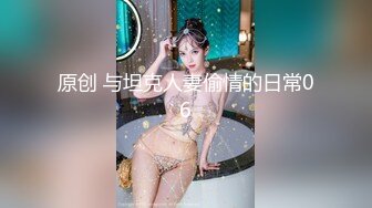 【新片速遞】强上邻居女儿露脸，又嫩又可爱无毛小白虎真刺激，乖巧可爱口交大鸡巴黑丝情趣，大鸡巴各种爆草抽插浪叫不止[1.28G/MP4/01:54:52]