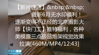 无水印[MP4/203M]11/27 丰腴大奶轻熟女喜欢被舔逼吃奶看表情很享受无法自拔VIP1196