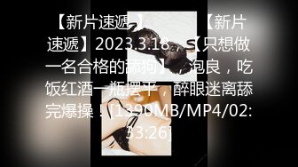 2024年，【极品泄密】，这气质不愧是飞国际航班的，厦航空姐，近距离深喉，对着镜子后入，完美露脸