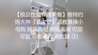 长相标志的美少妇和老公啪啪做爱，闺蜜突然打电话