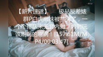 [MP4/580M]11/20最新 眼镜轻熟女美少妇花式玩黑蝴蝶传教士内射VIP1196