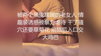 迷人小姐颜值不错大奶肥逼妹子自慰诱惑，护士情趣装黑丝翘起双脚跳蛋震动