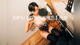 XK-8055 猫系女友 主人 奴家想要