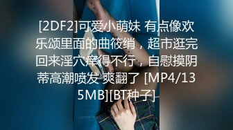 【新片速遞】&nbsp;&nbsp; ✨国产网黄福利姬「SLRabbit」OF性爱私拍 双马尾校服白色丝袜小姐姐被富二代无套爆操【自压水印】[870MB/MP4/19:44]