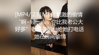 2020最新流出特攻队蹲守女卫隔间TP多位年轻漂亮美眉方便拍脸又拍下面这期美女多妹子尿完阴道滴白色分泌物