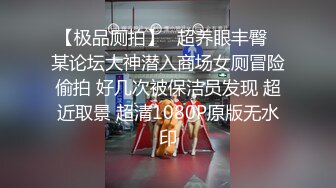 【精东影业】JDMY-004密友，都市男女性爱 第一季 第四集。