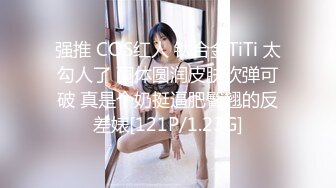 极品CP✅魔手》疯狂大胆坑神躲进商场女_厕独占一个坑位隔板缝中偸_拍各种B形妹子方便▲极限特写镜头快要碰到B了 (2)