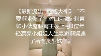 试看看我老婆还是你老婆比较变态吧 千纮真奈美 星野瞳