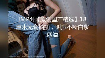 《最新✅硬核重磅》万人追踪P站极品身材颜值可盐可甜露脸反_差婊Xrei私拍完结~各种角色扮演啪啪情景剧白浆超多 (6)