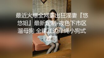 高素质漂亮气质白领丽人酒店援交土豪完美身材一线天馒头B爱液特别多内射中出