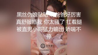 猴急男趁爸妈不在 把苗条小女友带到家中打情骂俏由浅入深扒光直奔主题 全程露脸大力输出美眉很配合冲刺让全部射嘴里