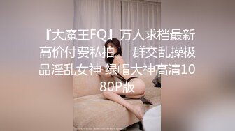 [MP4/ 269M] 御姐人妻 优雅端庄反差御姐CuteSweetBoBo寂寞风骚人妻洗手间紫薇小骚穴