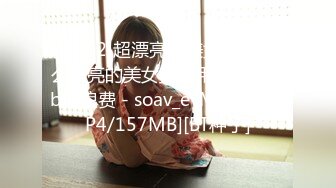 【新速片遞】&nbsp;&nbsp;监控偷拍❤️四位美女在家换衣服的时候突然地震来了,吓得姑娘衣不蔽体就往外跑[124MB/MP4/00:39]